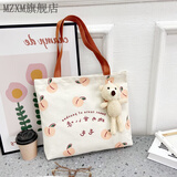 MZXM手提包资料收纳袋子产检包手提包孕妇体检查孕妈妈收纳外出门母婴 米色桃子+小熊挂件