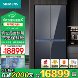 西门子（SIEMENS）电冰箱526升超薄微平嵌超氧真空零度保鲜十字对开门多双开门风冷无霜冰箱一级能效 526升智能eNose超氧锁鲜KC82AA349C