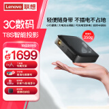 联想（Lenovo）T8S 小微型家用投影仪 高清迷你便携式户外手机投影机（内置电池 小巧便携 无线投屏 2+32g大内存)