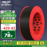 德力西（DELIXI）电线电缆 BV4平方单芯单股家装家用铜芯电线100米黑色零线 