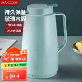 美厨（maxcook）保温壶 暖水壶宿舍热水瓶玻璃内胆真空家用开水壶1.3L 蓝MCH7553