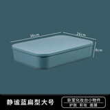 吕笑桌面杂物收纳盒带盖塑料零食玩具收纳筐家用抽屉化妆品面膜收纳箱 静谧蓝扁形大号 36*26*8cm