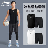 李宁（LI-NING）跑步运动套装男背心短裤夏季健身篮球训练衣服饰速干透气吸汗