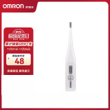 欧姆龙（OMRON）电子体温计 婴儿幼儿成年腋下温度计  可水洗前次记忆值 MC-246