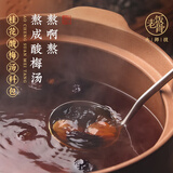 老饭骨老北京酸梅汤 原料包桂花味酸梅汁料包酸梅饮料饮品包105g/袋 105g1袋