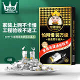 万级（OFNPFTTH）七类屏蔽水晶头Cat7类万兆纯铜50U加强镀金RJ45工程级网络网线接头保护套 6个装WJ-15311