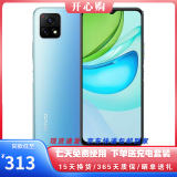 vivo Y31s二手  5G手机 5000mAh大电池 90Hz高刷护眼屏 二手手机【现货速发】 湖光蓝 标准版 6G+128G【全网通 / 5G】 95新