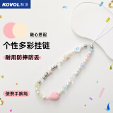 科沃手机挂绳手机链条【笑脸云朵】diy串珠手腕防丢防盗防摔ccd包包挂饰件适用苹果华为安卓礼物送女友