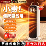 XIBOKA【闪送次日达丨节能省电】石墨烯取暖器暖风机客厅小太阳大面积全屋速热家用婴儿浴室立式电暖器 象牙白 【省电顶配丨冷暖两用】 2024旗舰款