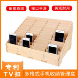 绚动（XUANDONG） 手机收纳管理会议多规格手机膜银行卡护照卡片保管牢固耐用盒 48格木纹色BG6040