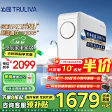 沁园（TRULIVA）净水器机家用排行前十名 小白鲸1000Gpro 6年RO反渗透过滤器 厨下式直饮水机一体3L/分钟UR-S51045