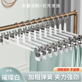 法洁诺（FAJIENUO）家用阳台神器防掉无痕可伸缩调节夹子不锈钢衣架可晾晒内衣裤子 璀璨白【防滑加粗-防腐防锈】 10只装（可夹裤子/内衣裤/袜子）