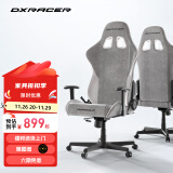 DXRACER 方程式系列 迪锐克斯电竞椅电脑椅人体工学椅子游戏椅办 灰白色 /布艺