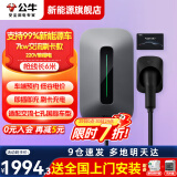 公牛（BULL）充电桩新能源电动汽车充电器家用7kw/11kw/21kw适用特斯拉赛博问界极氪小鹏理想大众埃安智己通用 7KW刷卡款【实时智能控温】