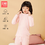 三枪A类抑菌软棉女童学生小高领打底保暖内衣套装 29426D0 浅桔 170