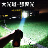 迈思路（MAX LOAD） 强光手电筒远射超亮充电式大功率户外超长续航led巡逻手提探照灯 9000W 续航60h 四锂电