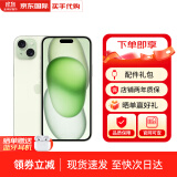 苹果苹果【现货速发】 iPhone 15 苹果15 智能手机全网通资源机 港版 苹果15 绿色 6.1寸 128G+配件礼包 店保2年