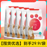 美人喵小安心幼猫猫粮小奶猫专用粮主粮干粮奶糕英短蓝猫美短呵护 【成猫幼猫】通用20斤