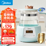 美的（Midea）恒温水壶婴儿冲奶宝宝调奶器烧水壶保温一体全自动恒温电热水壶