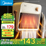 美的（Midea）【浴见暖阳】浴室暖风机取暖器家用电暖气电暖器加热风机小太阳取暖器防水电暖器暖风壁挂HFU20XC