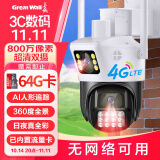 长城4G无线摄像头户外农村手机远程室外无需连wifi监控器家用360度无死角带全彩夜视追踪全景对话