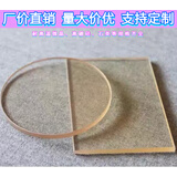 OEING定制壁炉柴火炉专用耐火防火耐高温钢化玻璃防爆真火肖特微晶玻璃 定制联系算价