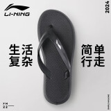 李宁（LI-NING）人字拖鞋男游泳防滑夏季外穿潮软底夹脚洗澡防臭防水款9563黑41码