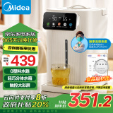 美的（Midea）电热水瓶电水瓶 烧水壶电水壶电热水壶 316L不锈钢5L大容量家用48H保温恒温 可拆政府补贴11FPro