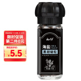 云山半低脂海盐黑胡椒粒70g研磨器装烧烤烤肉西餐牛排鸡胸肉调料香辛料