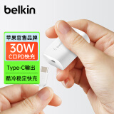 贝尔金（BELKIN）充电器 PD快充苹果充电器 30W便携充电头 Type-C手机iPhone充电头 C口电源适配器 WCA005