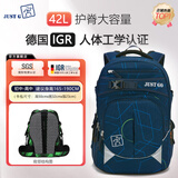 JUST G减负护脊中学生书包高中生男女大容量书包初中生减压护脊书包 蓝色风尚【加大容量款】