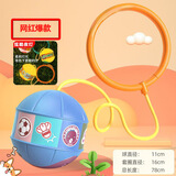 卓越优趣发光跳跳球儿童闪光夜光单脚甩脚球蹦蹦跳绳球套脚甩圈脚上呼啦圈 (升级款)跳跳球-带灯光【蓝色】