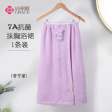 洁丽雅（Grace）7A抗菌浴巾女士可穿式成人浴袍浴裙洗澡速干可裹巾家用吸水 紫色