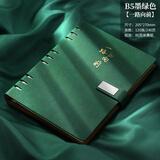 木雷 活页笔记本本子简约高颜值可拆卸扣环硬壳皮面日记本记事本加厚商务工作会议记录本礼盒套装定制 15004-B5墨绿色-一路向前(搭扣)