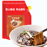 盛源来韩式炸酱面酱1kg风味杂酱面春酱拌面酱黑酱熟拌酱干淳酱烤鸭蘸酱