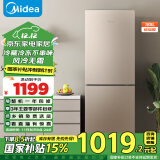 美的（Midea）两门二门双开门国家补贴节能租房小型家用电冰箱风冷无霜小冰箱BCD-185WM(E)不串味以旧换新