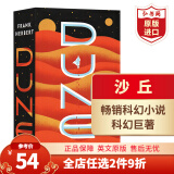 沙丘 英文原版Dune 弗兰克赫伯特 科幻小说电影原著 搭弗兰肯斯坦 黑暗物质 隐身人 饥饿游戏 三体 时间机器 记忆传授人 火星救援