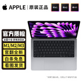 【官方质检】苹果（Apple） MacBook Pro/Air国行未拆M1M2M3二手苹果笔记本电脑 【拍拍质检丨多仓次日达】 20年N63【M1丨全国联保未拆封】8/256G 99成新