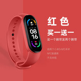 婉魅【买一送一】适用于小米手环5/6用腕带 小米手环五六代NFC版通用替换表带多色可选 小米手环5/6/NFC通用【红色腕带】