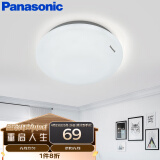 松下（Panasonic）LED灯吸顶灯卧室灯具餐厅阳台灯具简约原型灯具灯饰 圆形12瓦