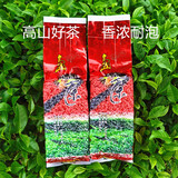 翠峰逸云2025揭阳高山炒茶芯潮汕坪上炒茶广东浓香型春茶绿茶揭西大洋炒茶 中火浓香特级500克