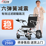 小飞哥电动轮椅车老年人残疾人轮椅折叠轻便老人四轮车可左右手控制 3【升级减震】六弹簧减震/13AH锂电跑40里