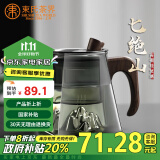 束氏高硼硅玻璃带滤茶水分离公道杯耐热功夫茶具配件四方七绝山500ml