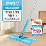 康多多satto好慷家政保洁专用平板拖把清洁工具伸缩免手洗夹布毛巾拖把 蓝色加长3节杆拖把【送干巾+布】