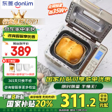 东菱（Donlim）【国家补贴】家用面包机 自动撒果料 可预约 多功能和面机DL-TM018