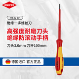 凯尼派克（KNIPEX）98 20 30 电工绝缘一字十字内六角螺丝批工业级维修起子螺丝刀