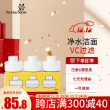 Aroma Sense水龙头过滤器面盆净水器VC除氯韩国进口多重过滤防喷溅增压外接 PR-100滤芯