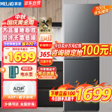 美菱（MeiLing）300升两门双门二门小型电冰箱风冷无霜宿舍租房家用节能小巧低噪净味大容量 BCD-300WECX