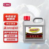 希安斯（CRC）中性安全除锈剂金属工具钣金除锈液重复使用除锈油EVR1 1L