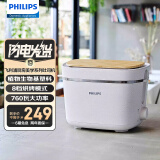 飞利浦（PHILIPS）面包机 三明治早餐全自动家用迷你烤面包片机 HD2640/10